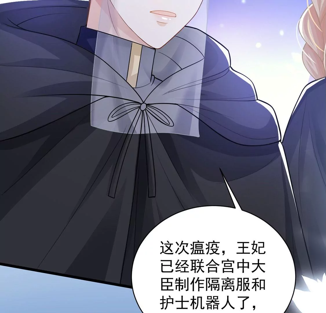 第69话 有你所以了不起(1/2)-第70话