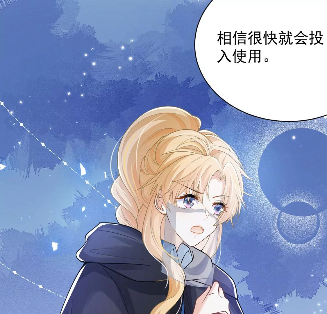 第69话 有你所以了不起(1/2)-第70话