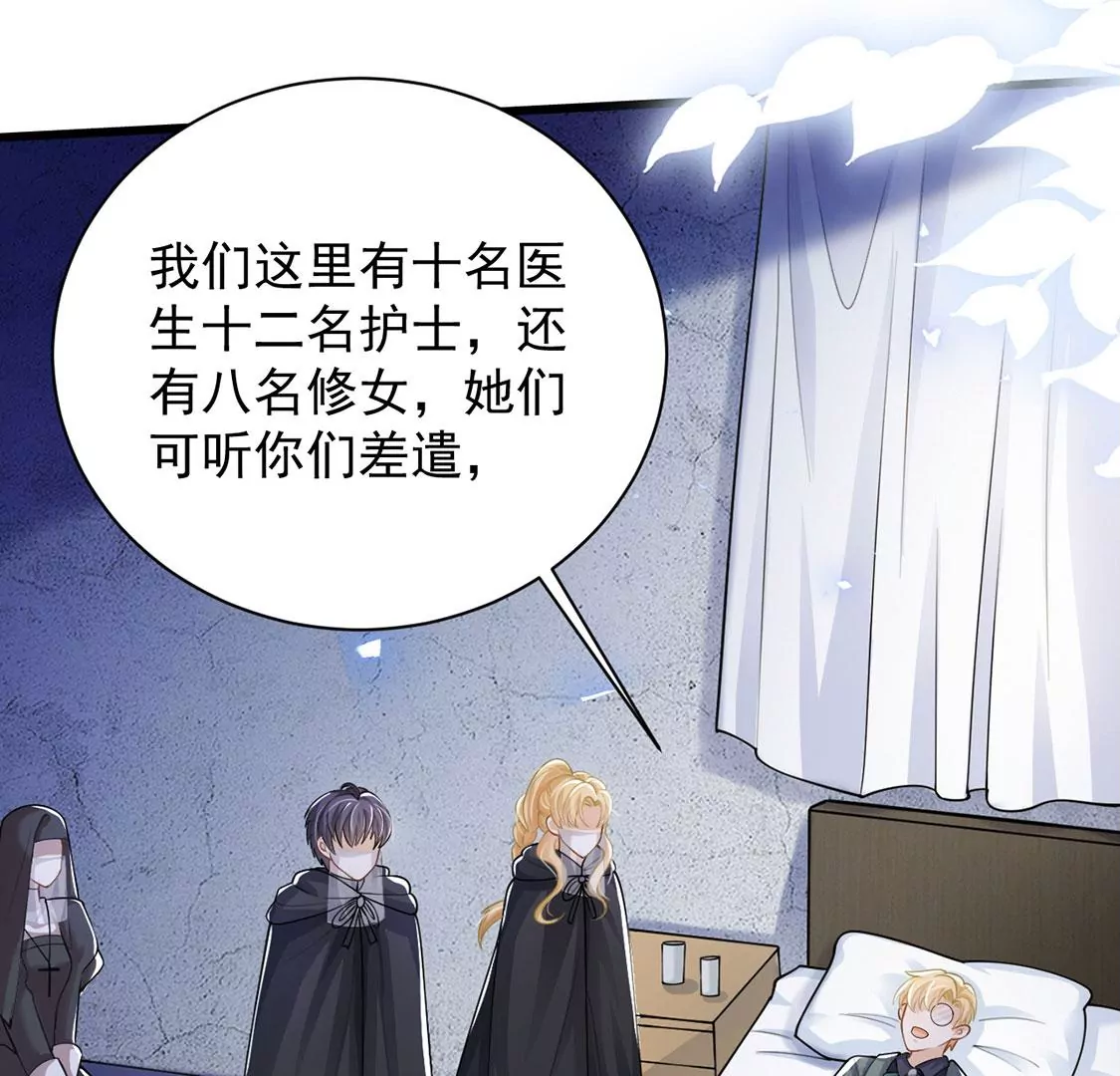 第69话 有你所以了不起(1/2)-第70话