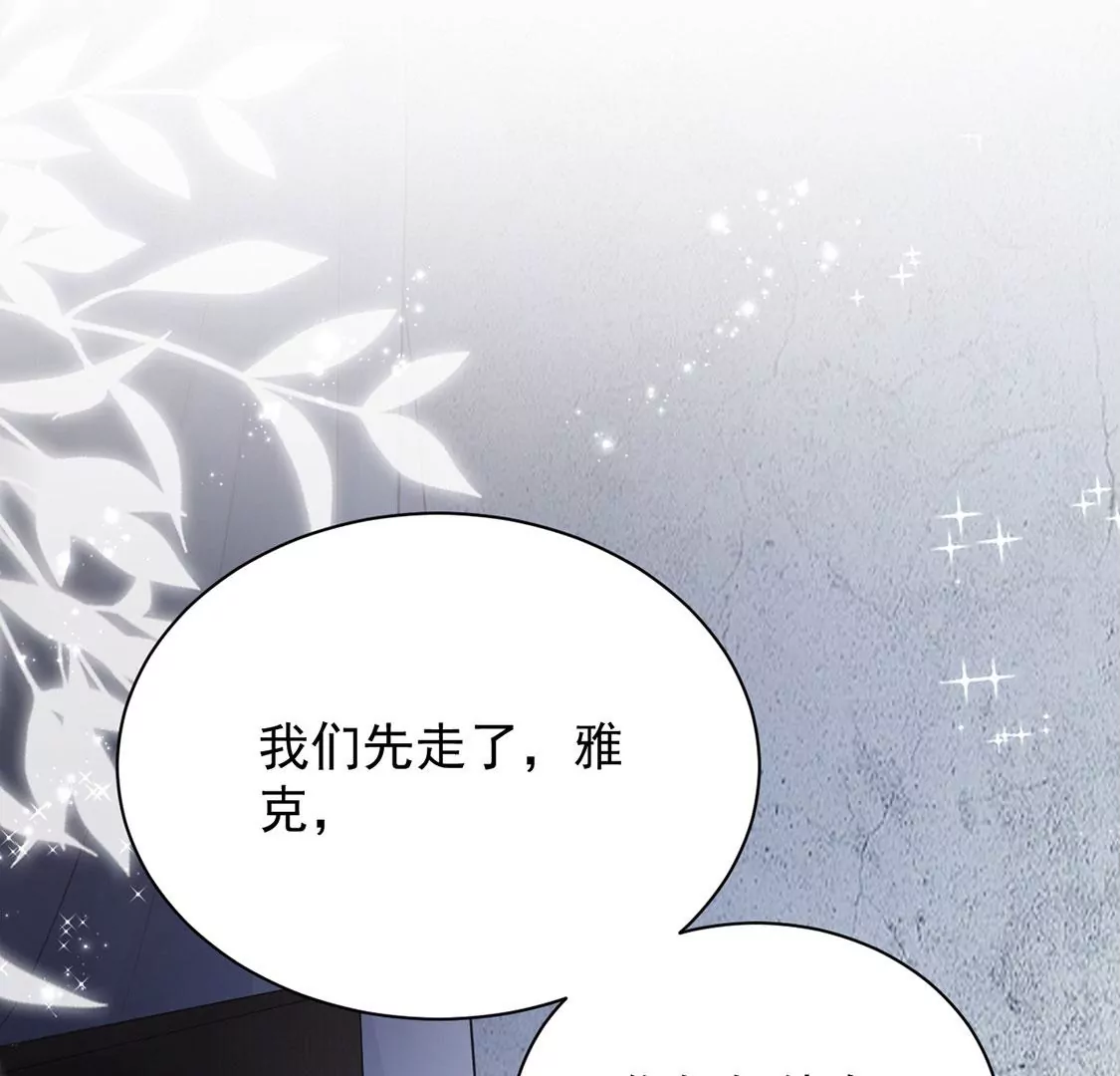 第69话 有你所以了不起(1/2)-第70话