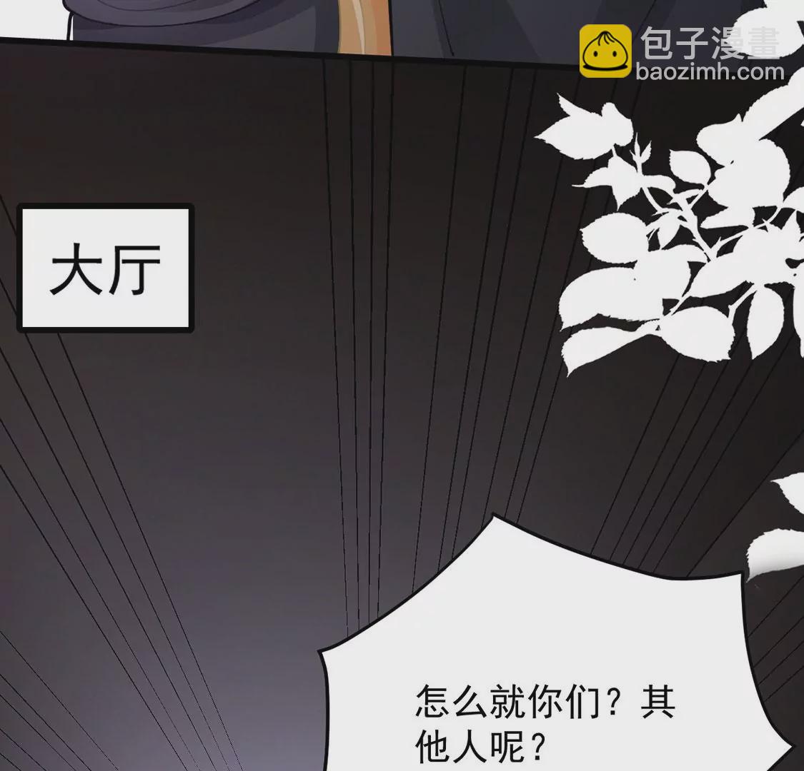 第69话 有你所以了不起(1/2)-第70话