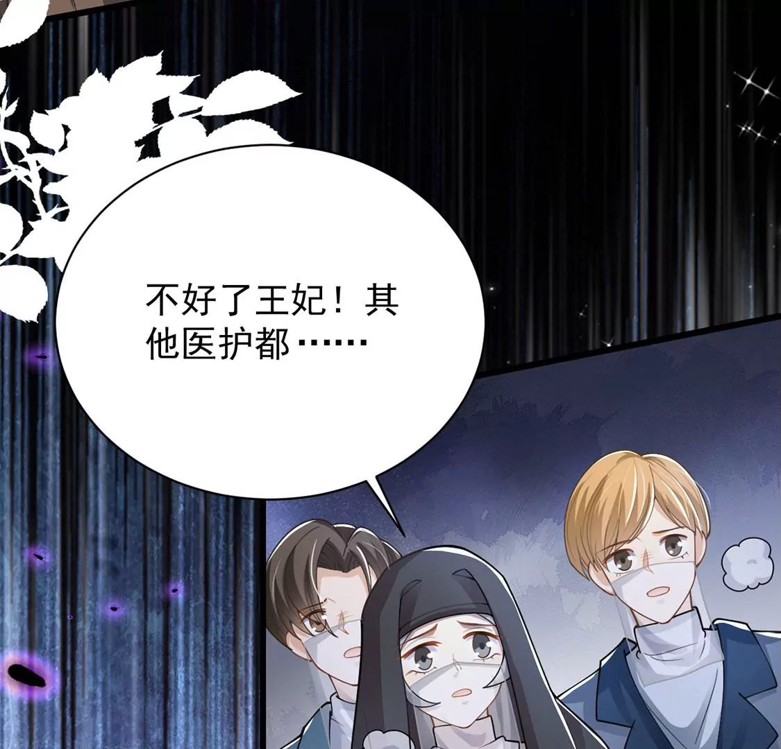 第69话 有你所以了不起(1/2)-第70话