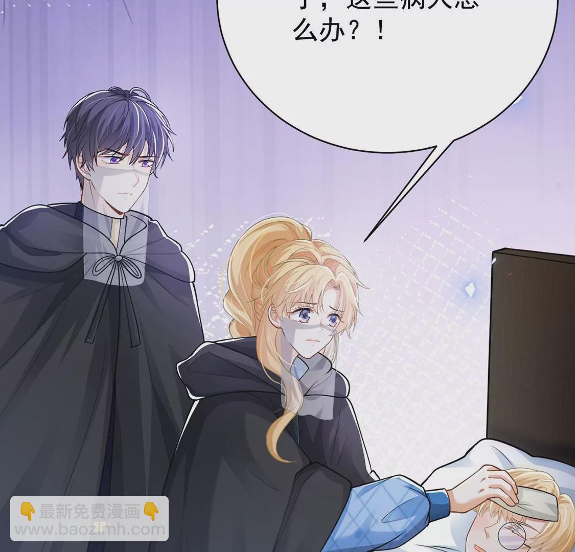 第69话 有你所以了不起(1/2)-第70话