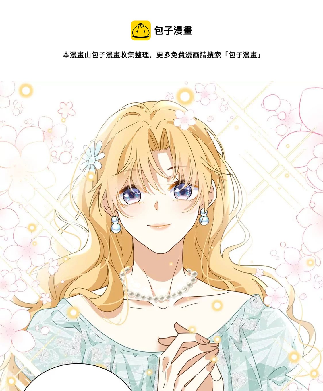 第7话 小狮子(1/2)-第8话