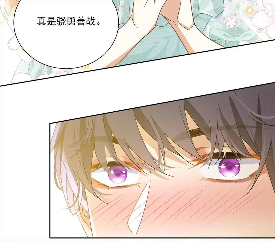 第7话 小狮子(1/2)-第8话