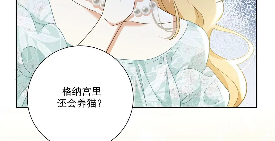 第7话 小狮子(1/2)-第8话