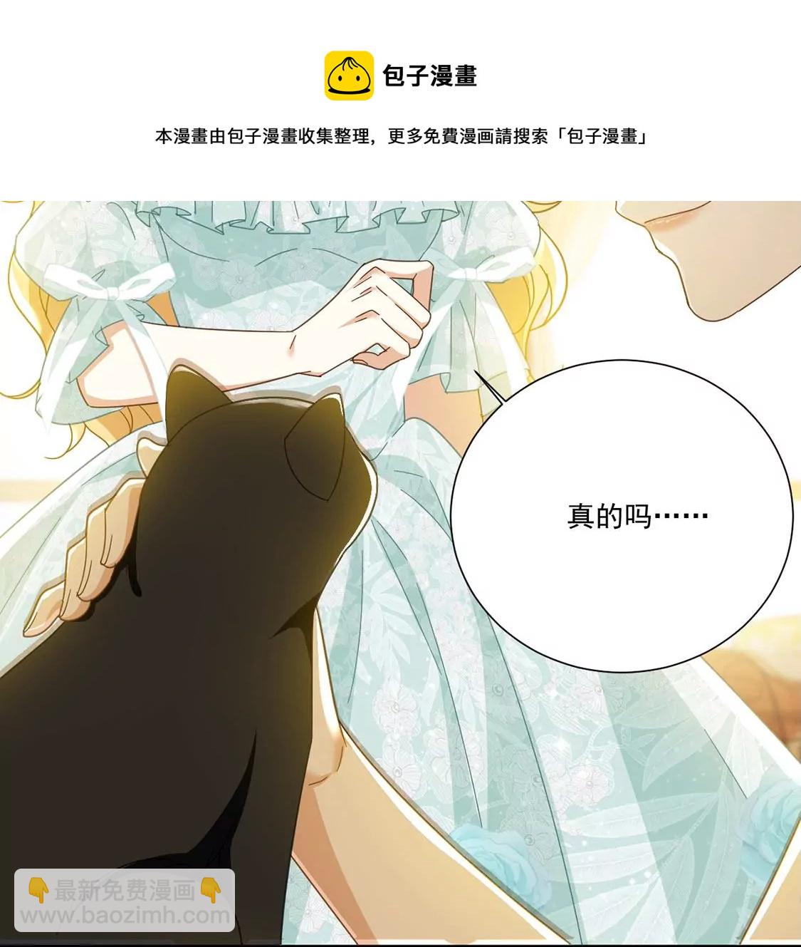 第7话 小狮子(1/2)-第8话