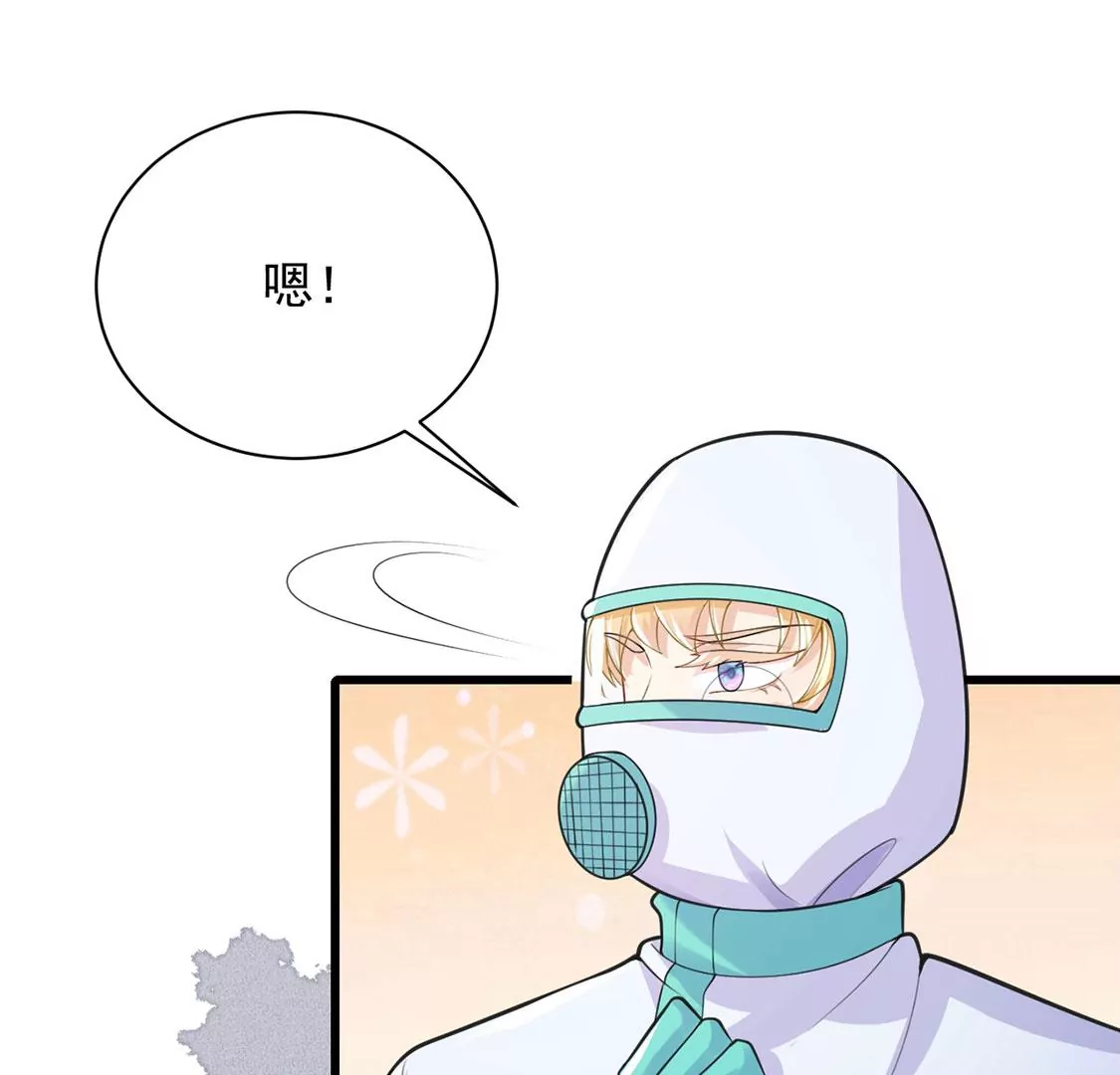 第71话 王妃启动开关(1/2)-第72话