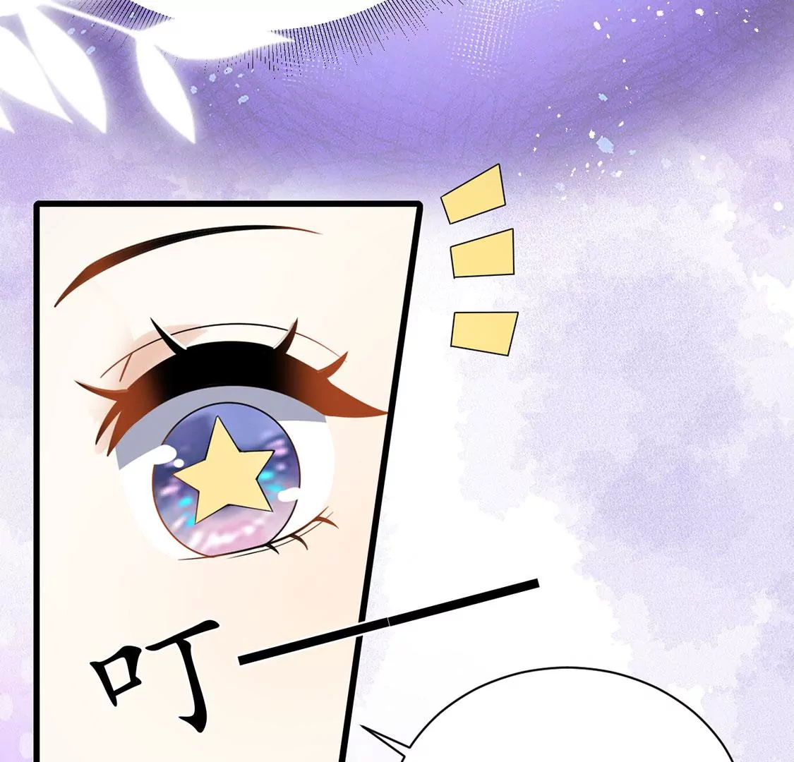 第71话 王妃启动开关(1/2)-第72话