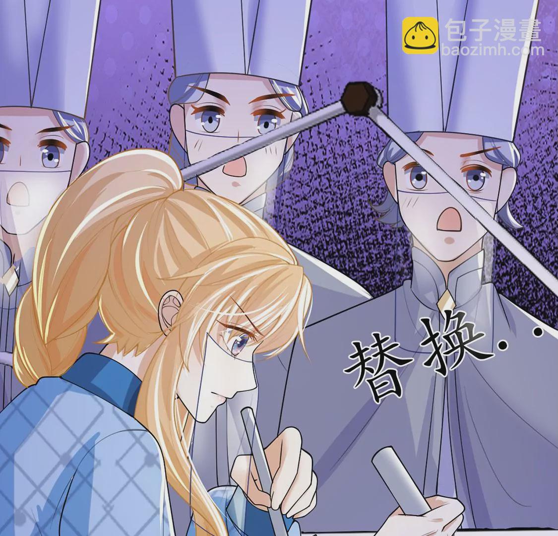 第71话 王妃启动开关(1/2)-第72话