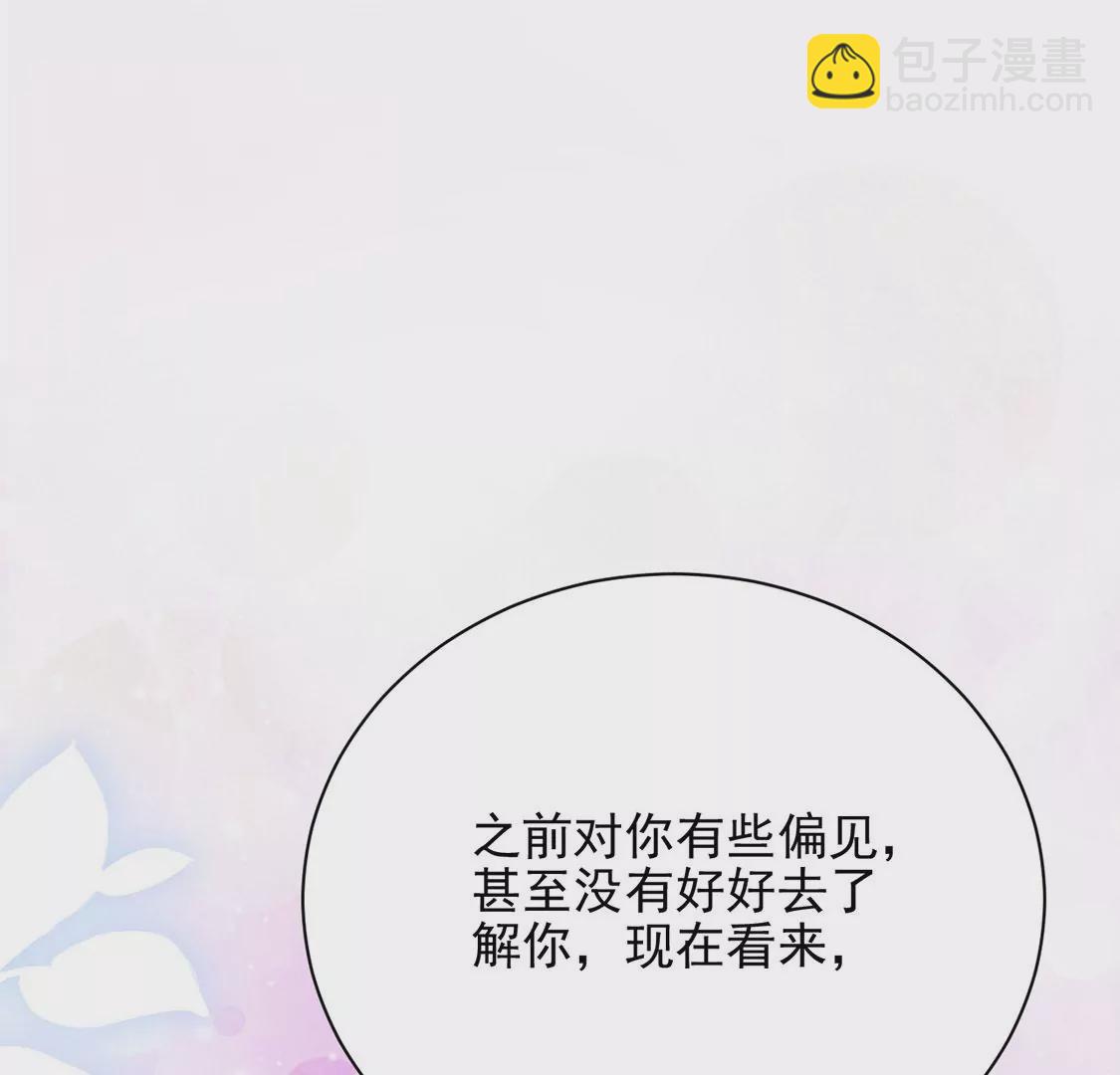 第71话 王妃启动开关(1/2)-第72话