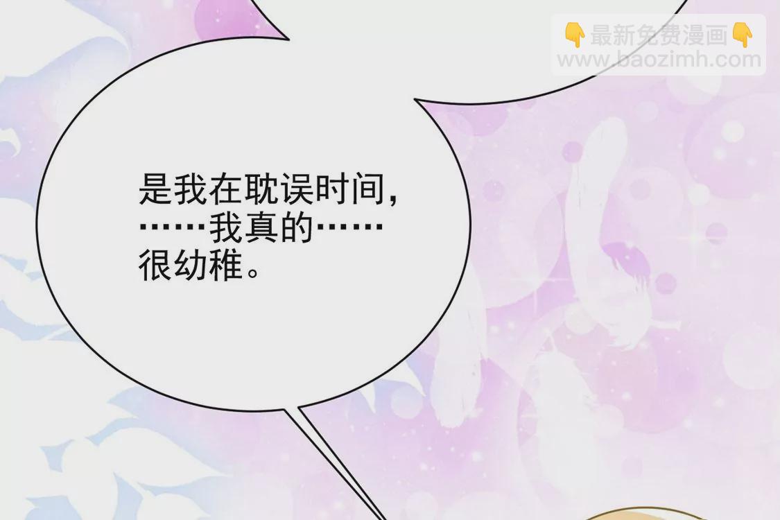 第71话 王妃启动开关(1/2)-第72话