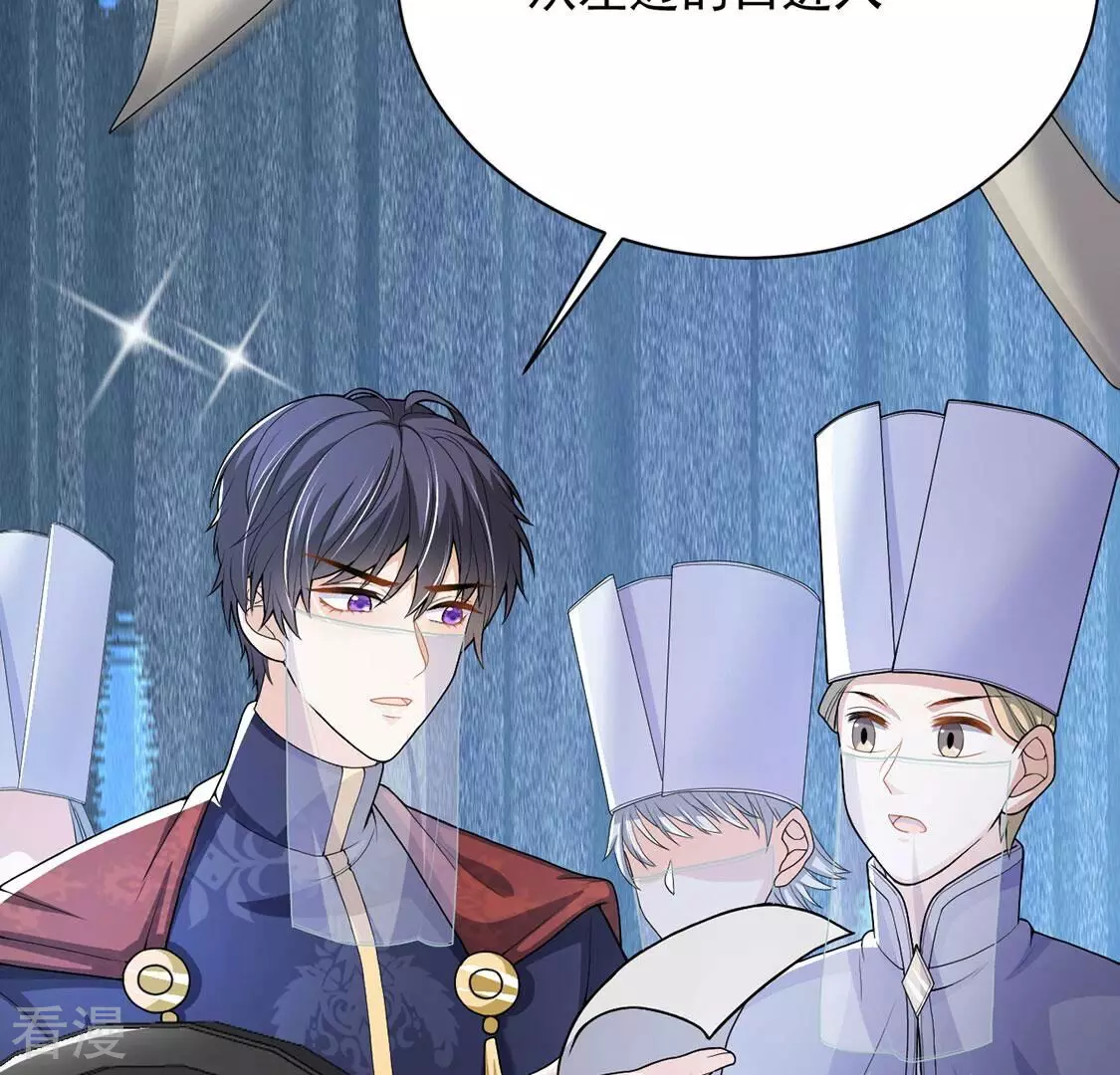 第73话 今天开眼了(1/2)-第74话