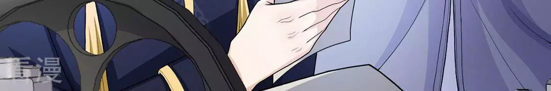 第73话 今天开眼了(1/2)-第74话