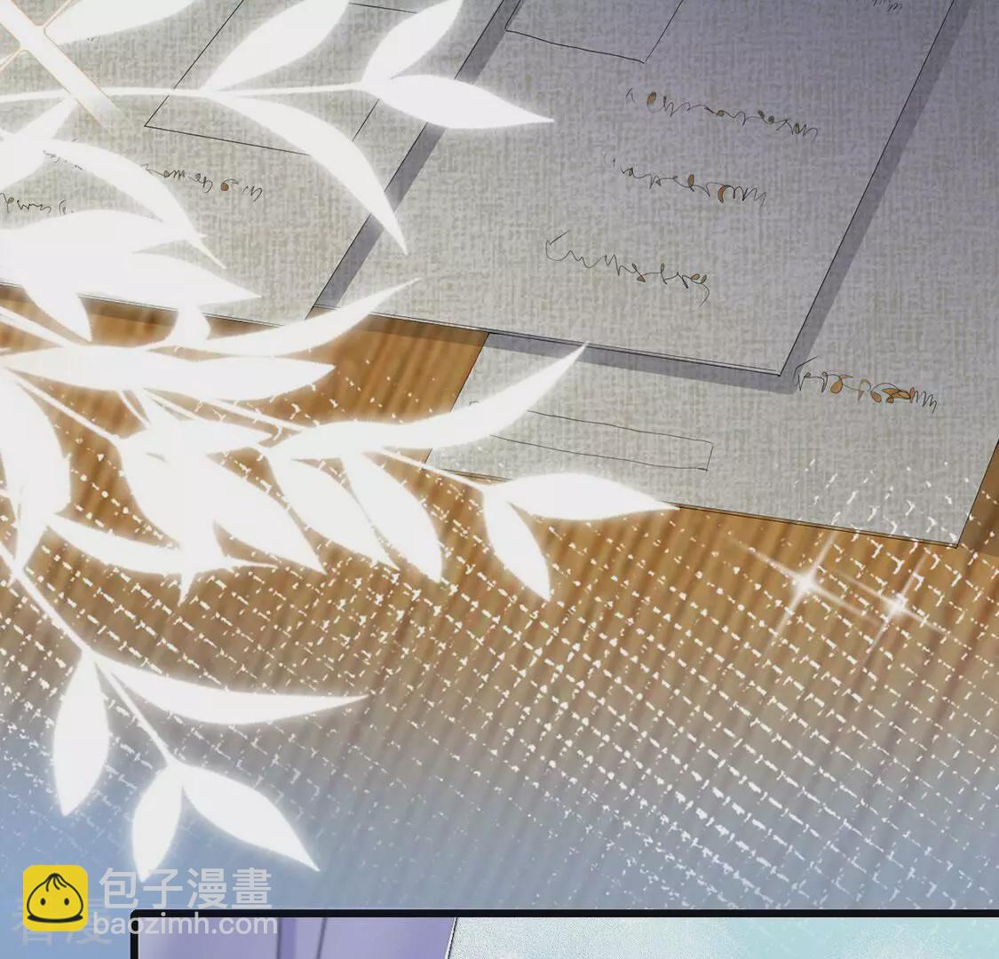 第73话 今天开眼了(1/2)-第74话