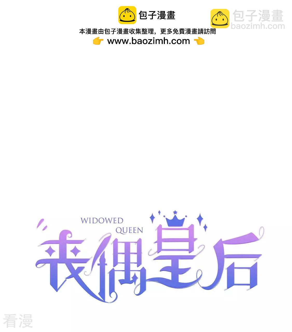 第73话 今天开眼了(1/2)-第74话