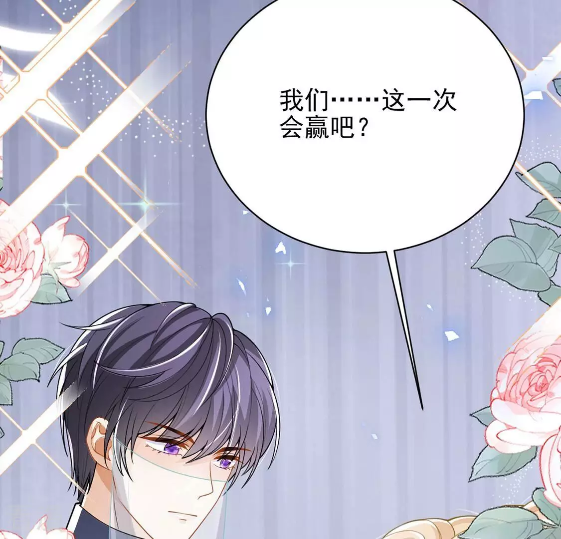 第73话 今天开眼了(1/2)-第74话