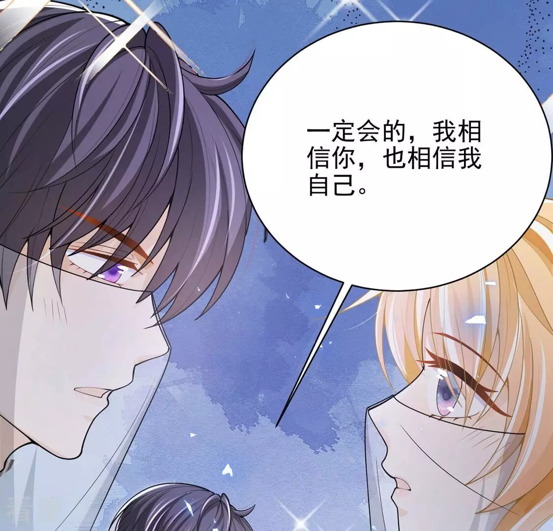 第73话 今天开眼了(1/2)-第74话