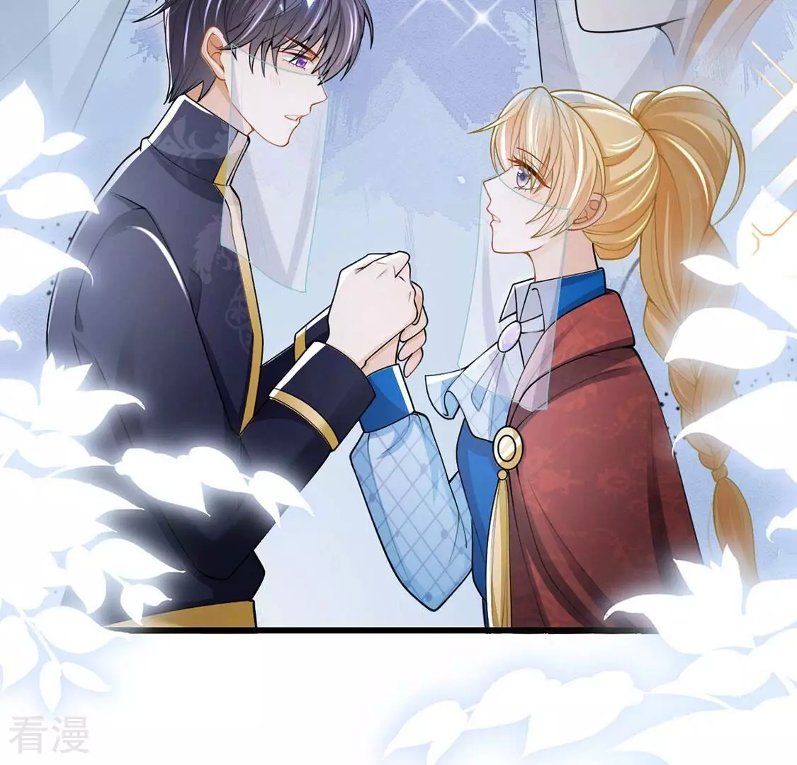 第73话 今天开眼了(1/2)-第74话