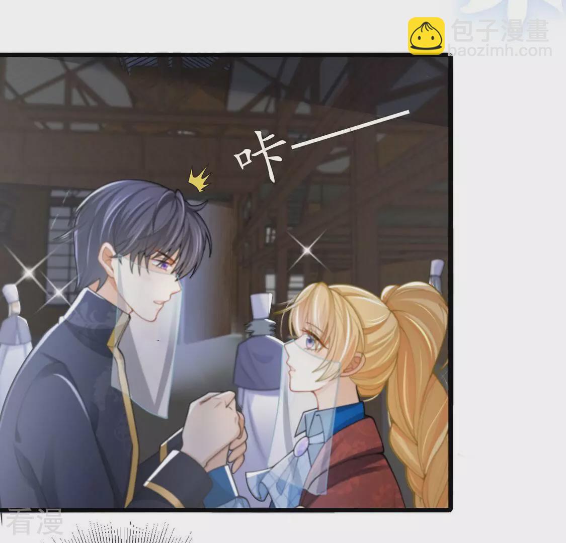 第73话 今天开眼了(1/2)-第74话