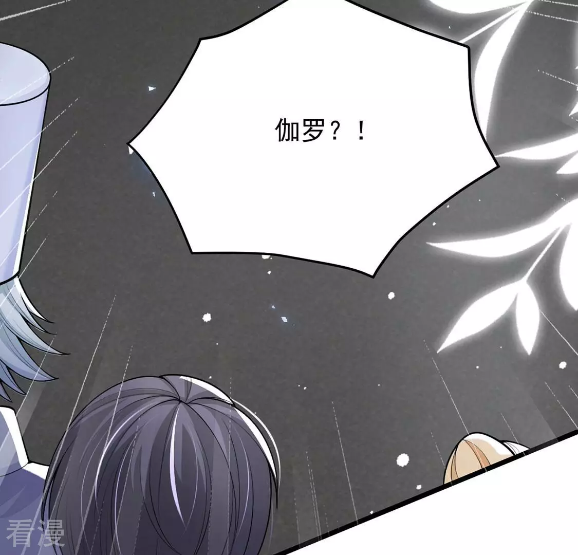 第73话 今天开眼了(1/2)-第74话