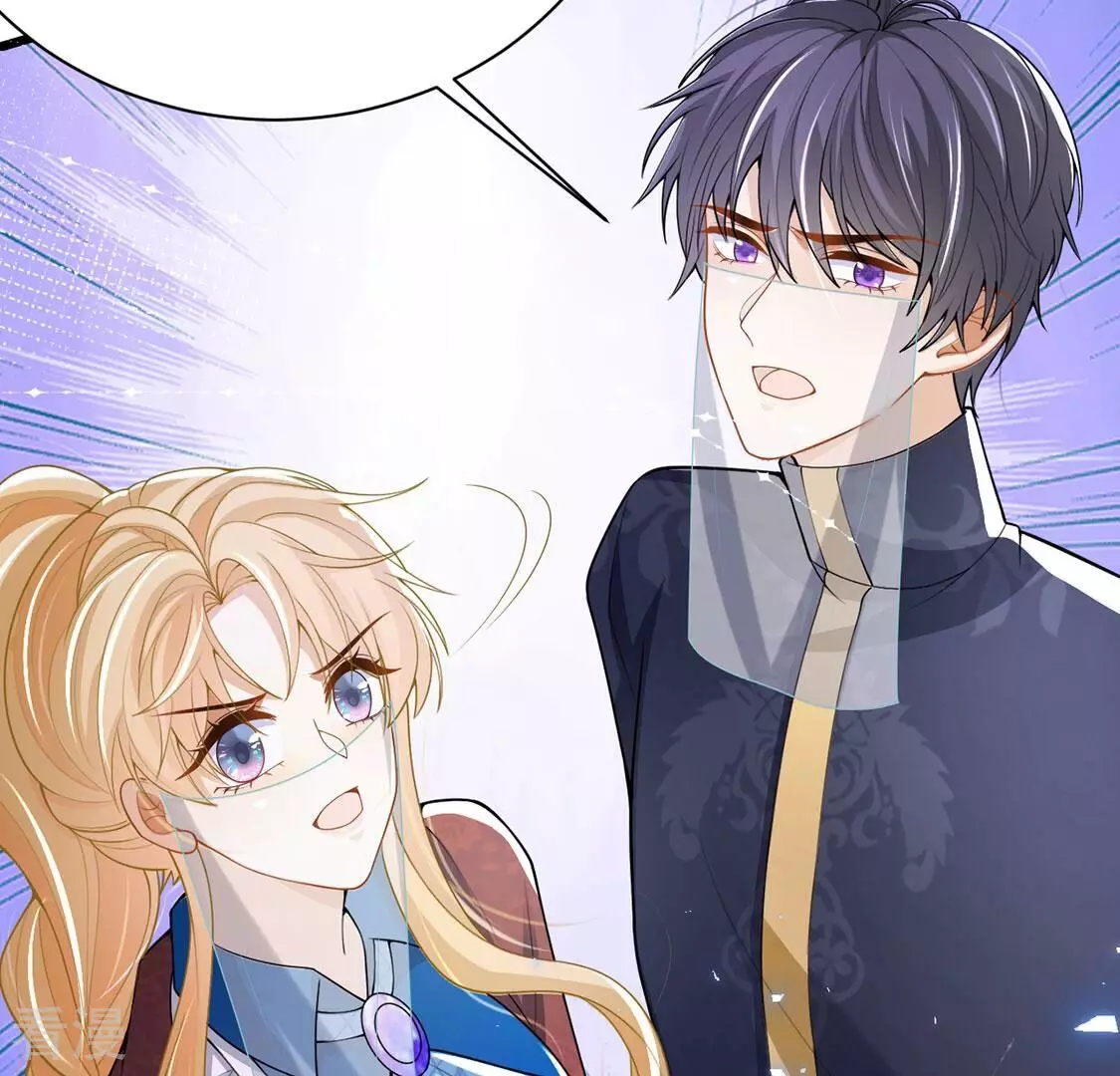 第73话 今天开眼了(1/2)-第74话