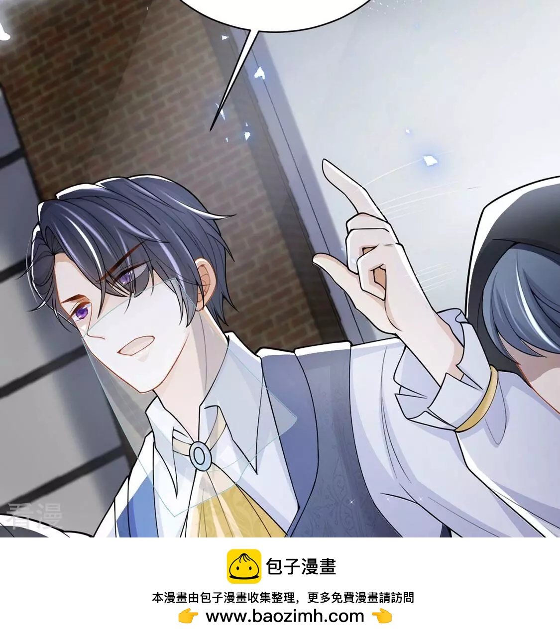 第73话 今天开眼了(1/2)-第74话