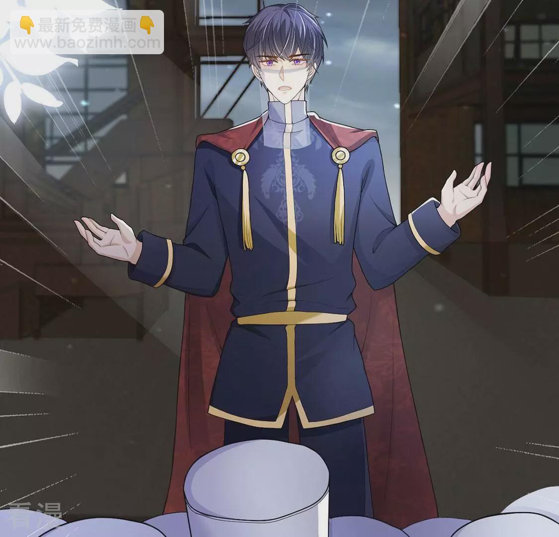 第73话 今天开眼了(1/2)-第74话