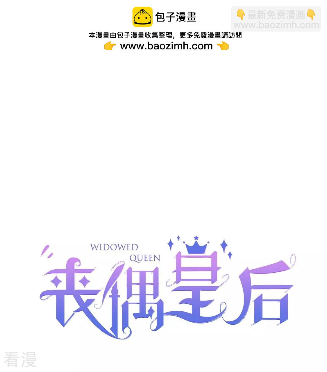 第75话 任重道远的前路(1/3)-第76话