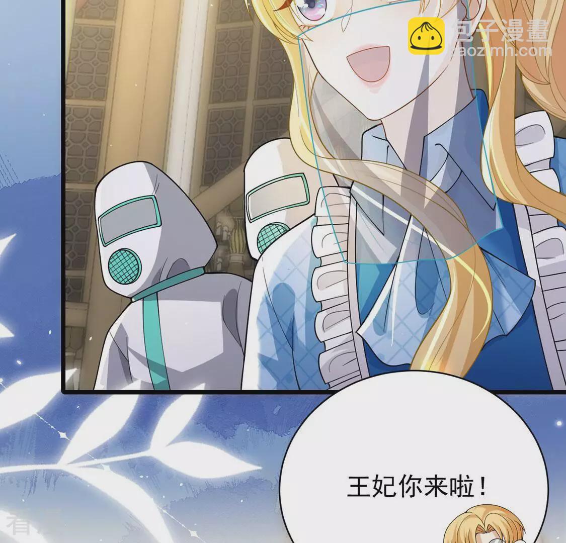 第75话 任重道远的前路(1/3)-第76话