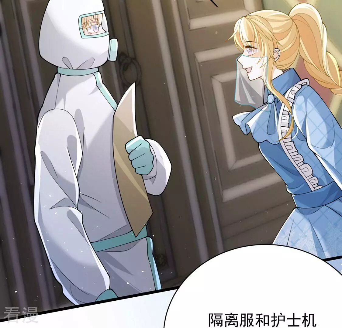 第75话 任重道远的前路(1/3)-第76话