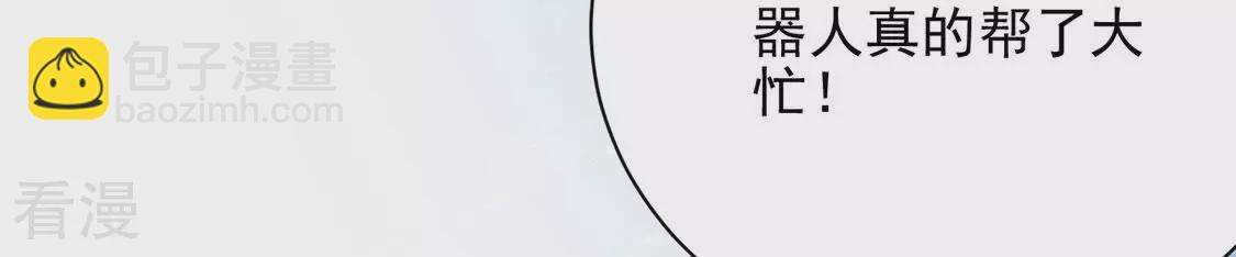 第75话 任重道远的前路(1/3)-第76话