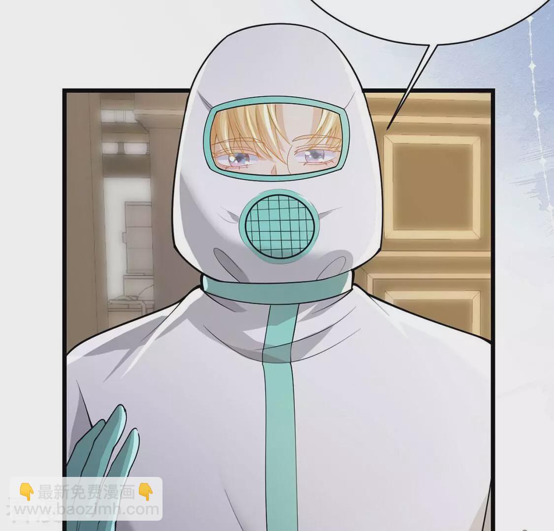 第75话 任重道远的前路(1/3)-第76话