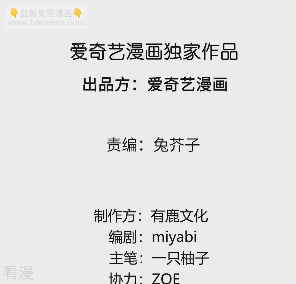 第75话 任重道远的前路(1/3)-第76话