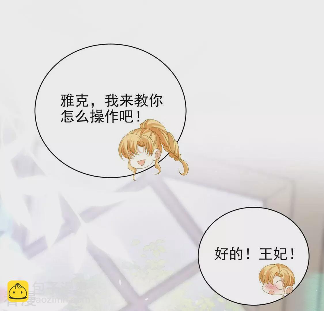 第75话 任重道远的前路(1/3)-第76话