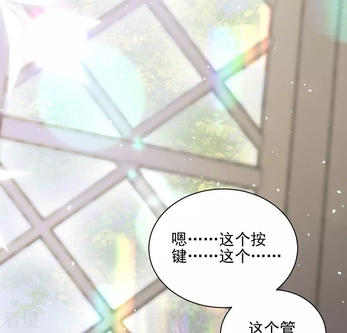 第75话 任重道远的前路(1/3)-第76话