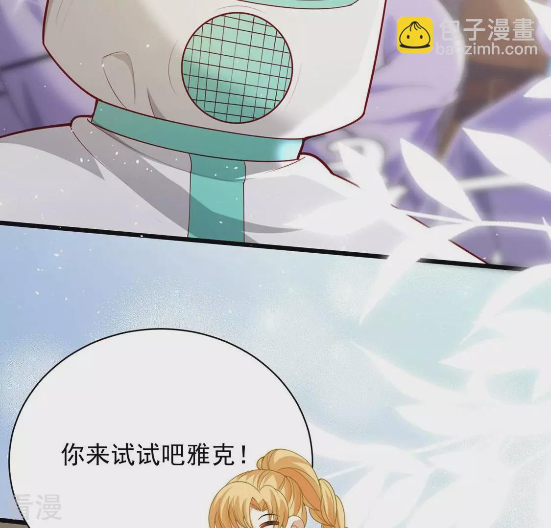 第75话 任重道远的前路(1/3)-第76话