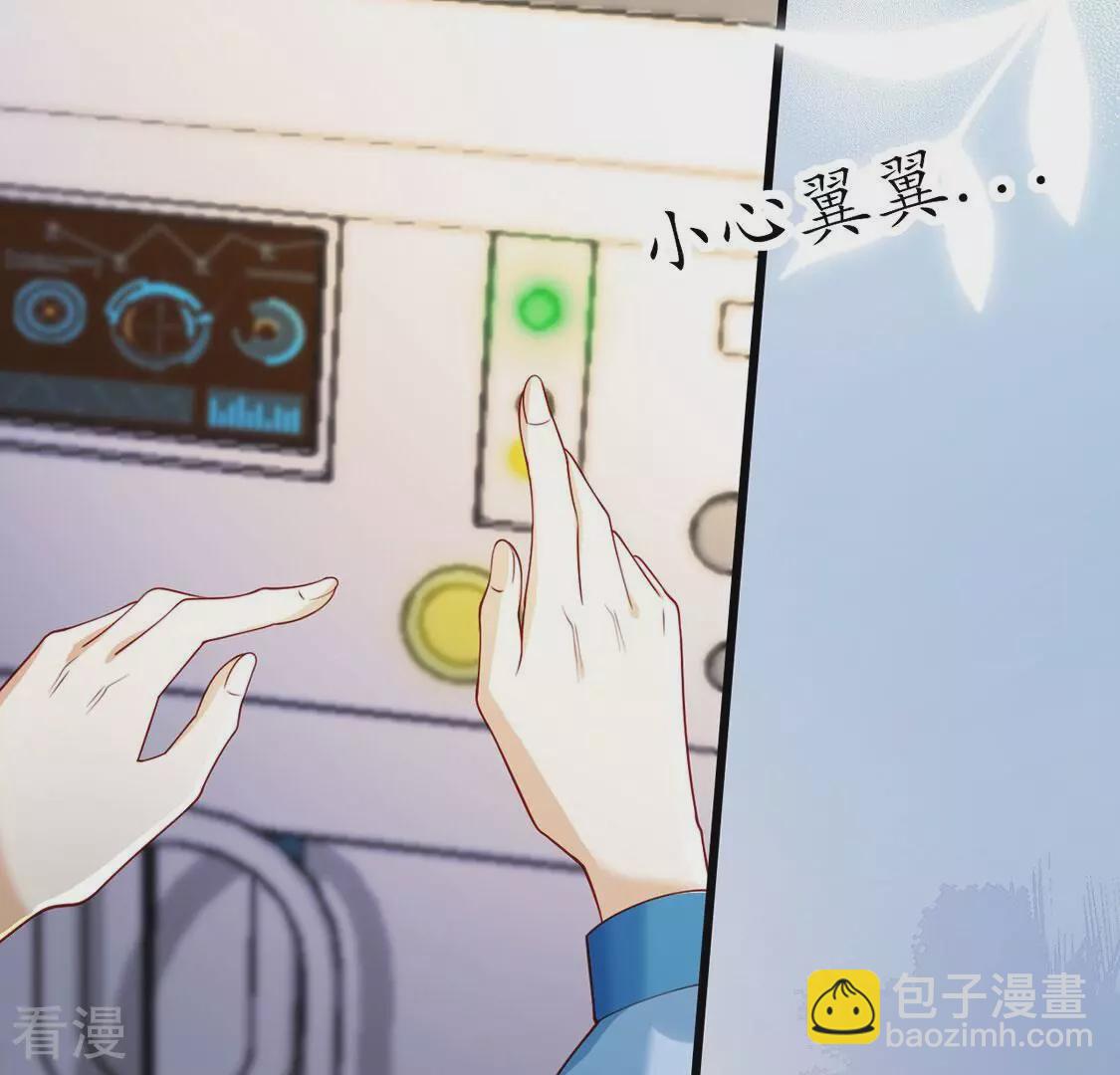 第75话 任重道远的前路(1/3)-第76话