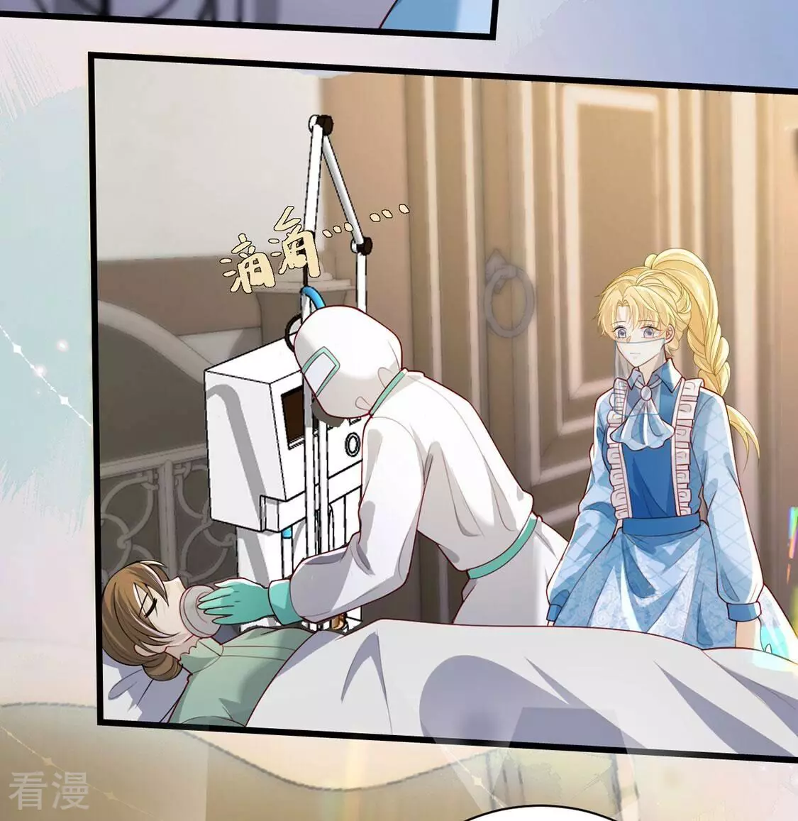 第75话 任重道远的前路(1/3)-第76话