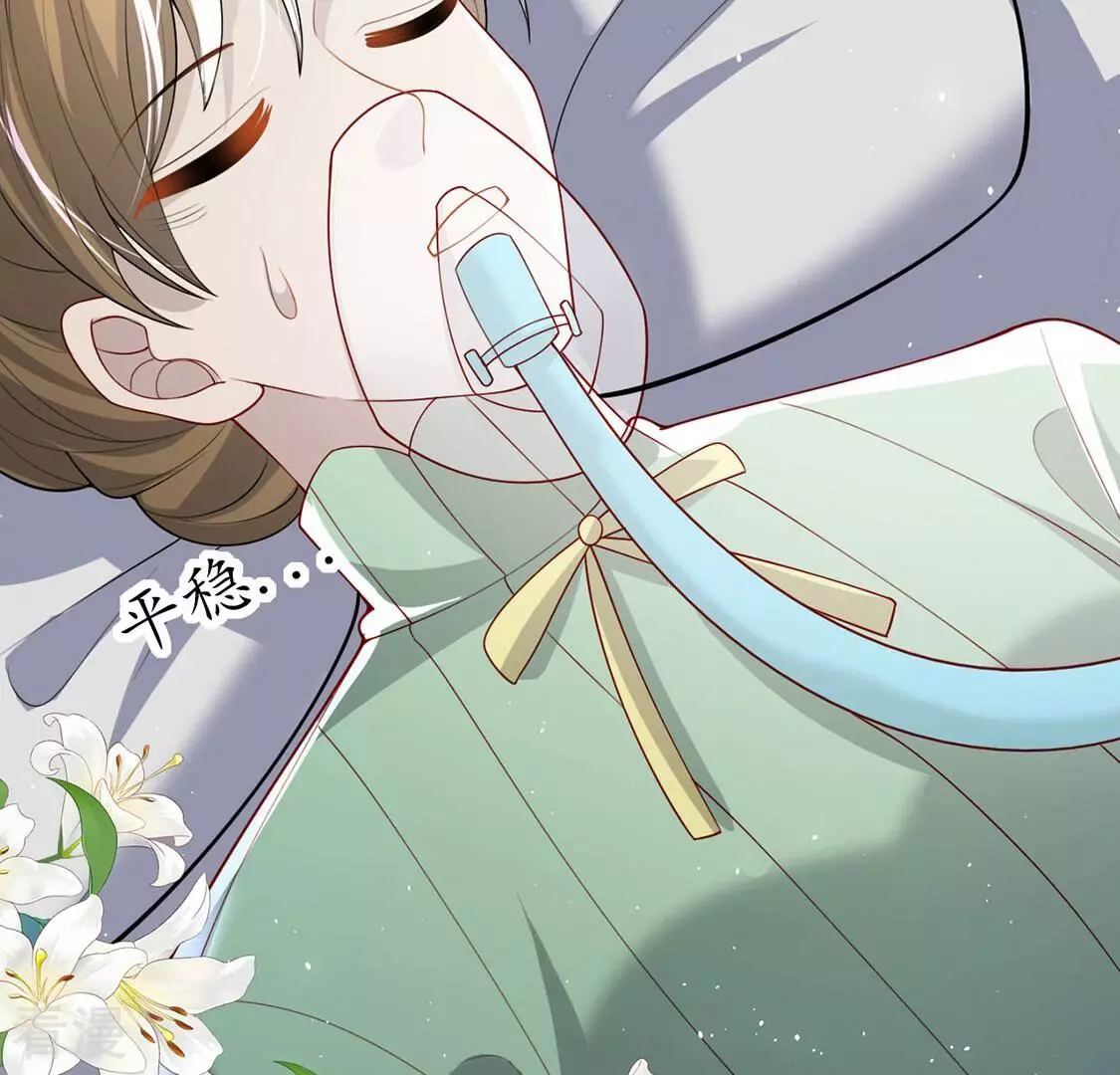 第75话 任重道远的前路(1/3)-第76话