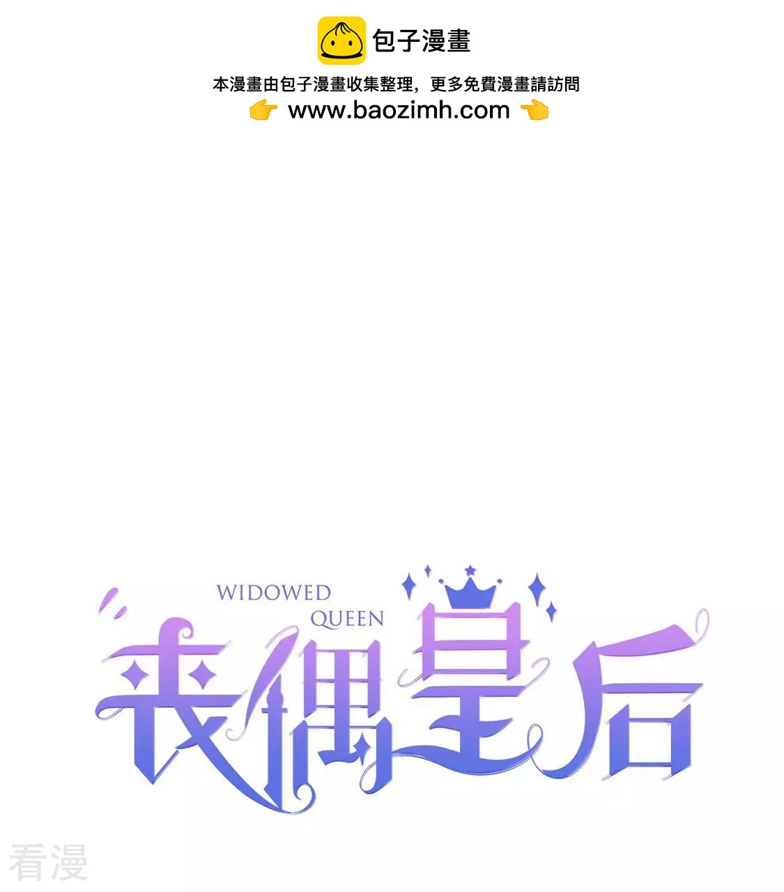 第77话 最珍视的人(1/2)-第78话