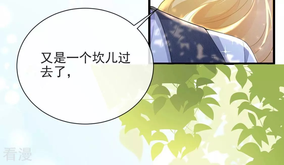 第77话 最珍视的人(1/2)-第78话