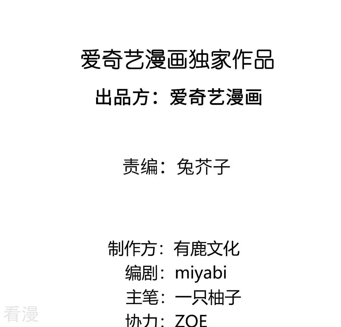 第77话 最珍视的人(1/2)-第78话