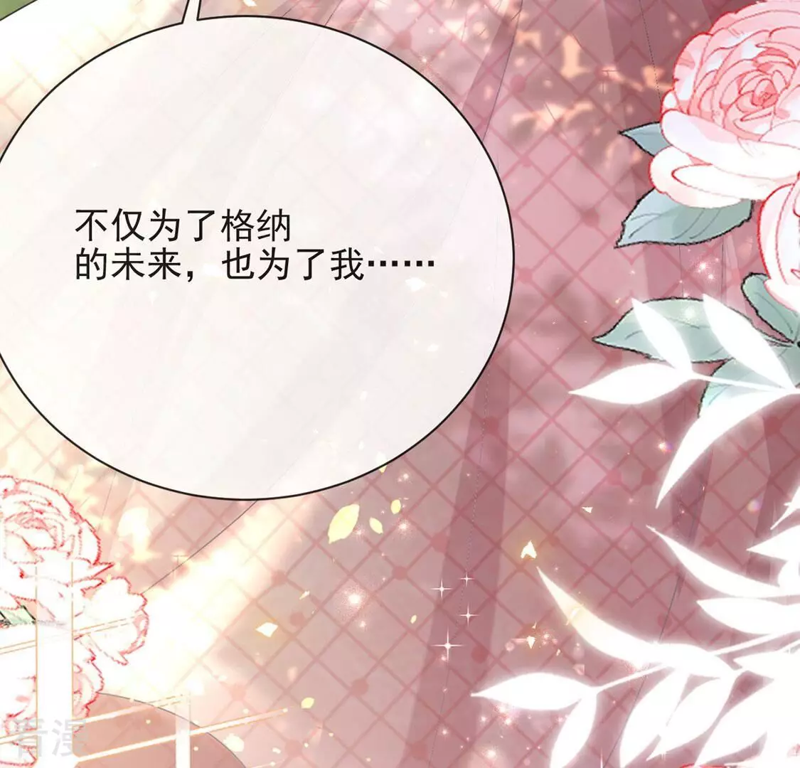 第77话 最珍视的人(1/2)-第78话