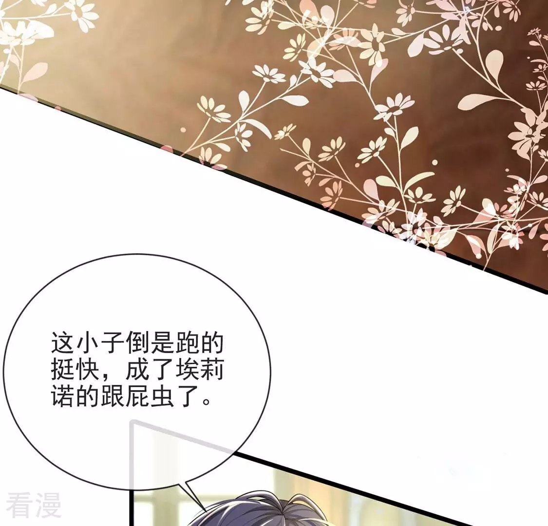 第77话 最珍视的人(1/2)-第78话