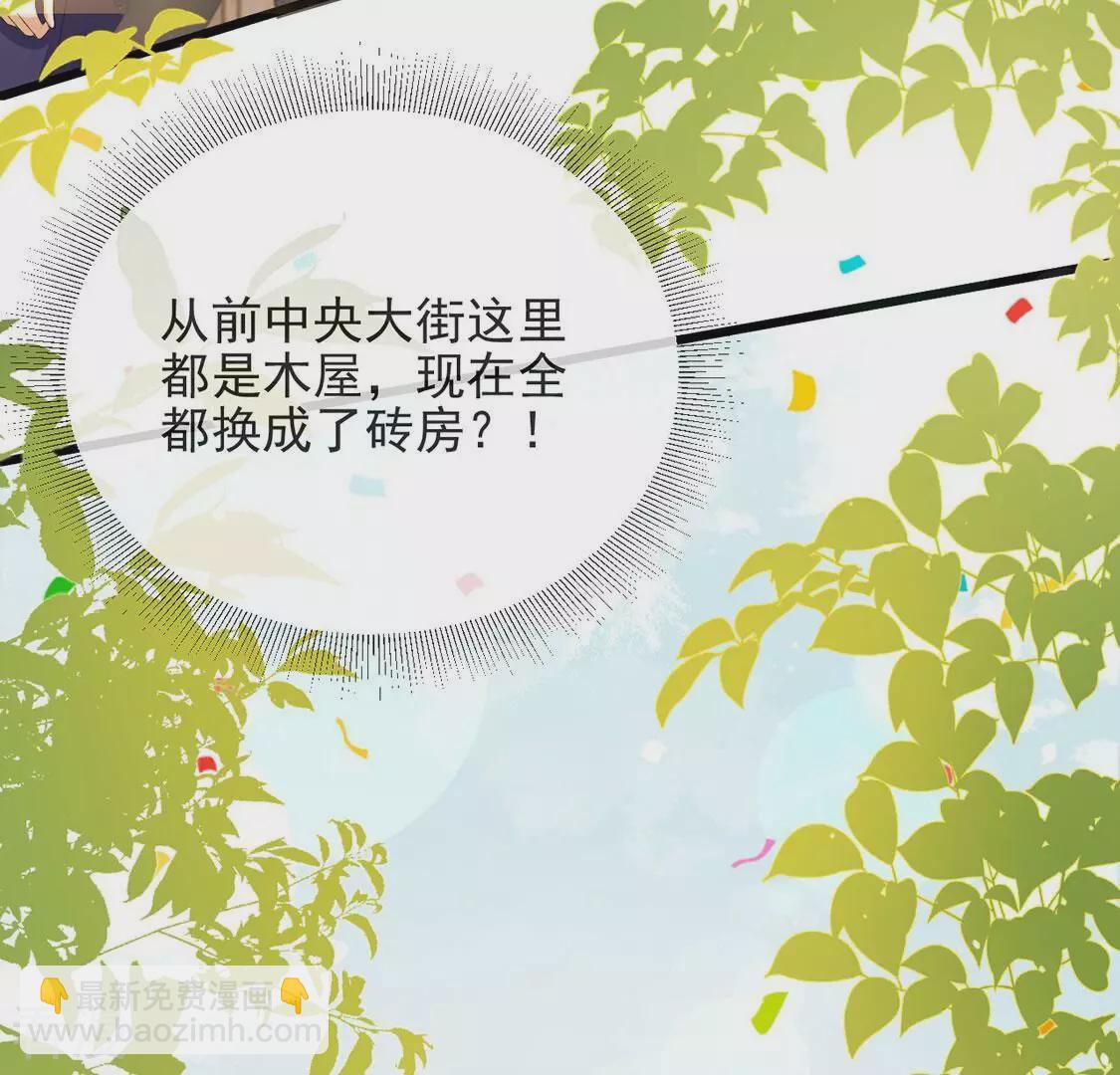 第79话 热烈欢迎回家(1/2)-第80话