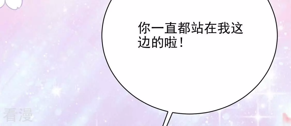 第79话 热烈欢迎回家(1/2)-第80话