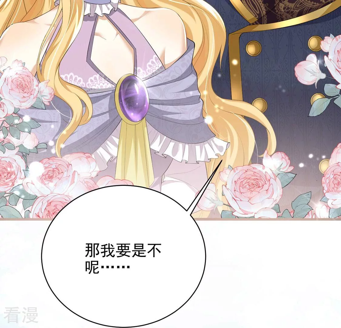 第79话 热烈欢迎回家(1/2)-第80话