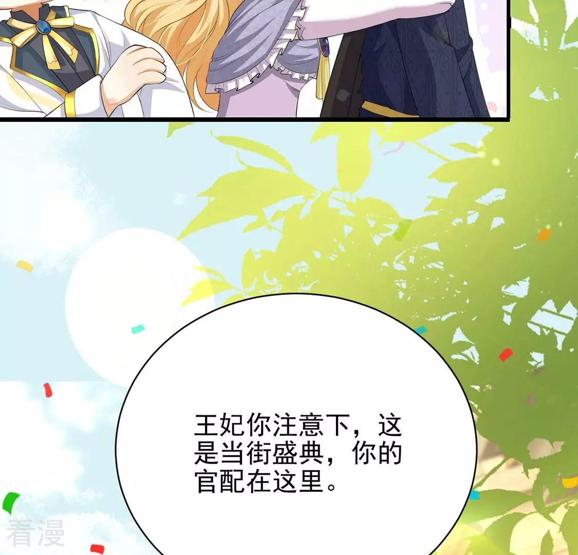 第79话 热烈欢迎回家(1/2)-第80话