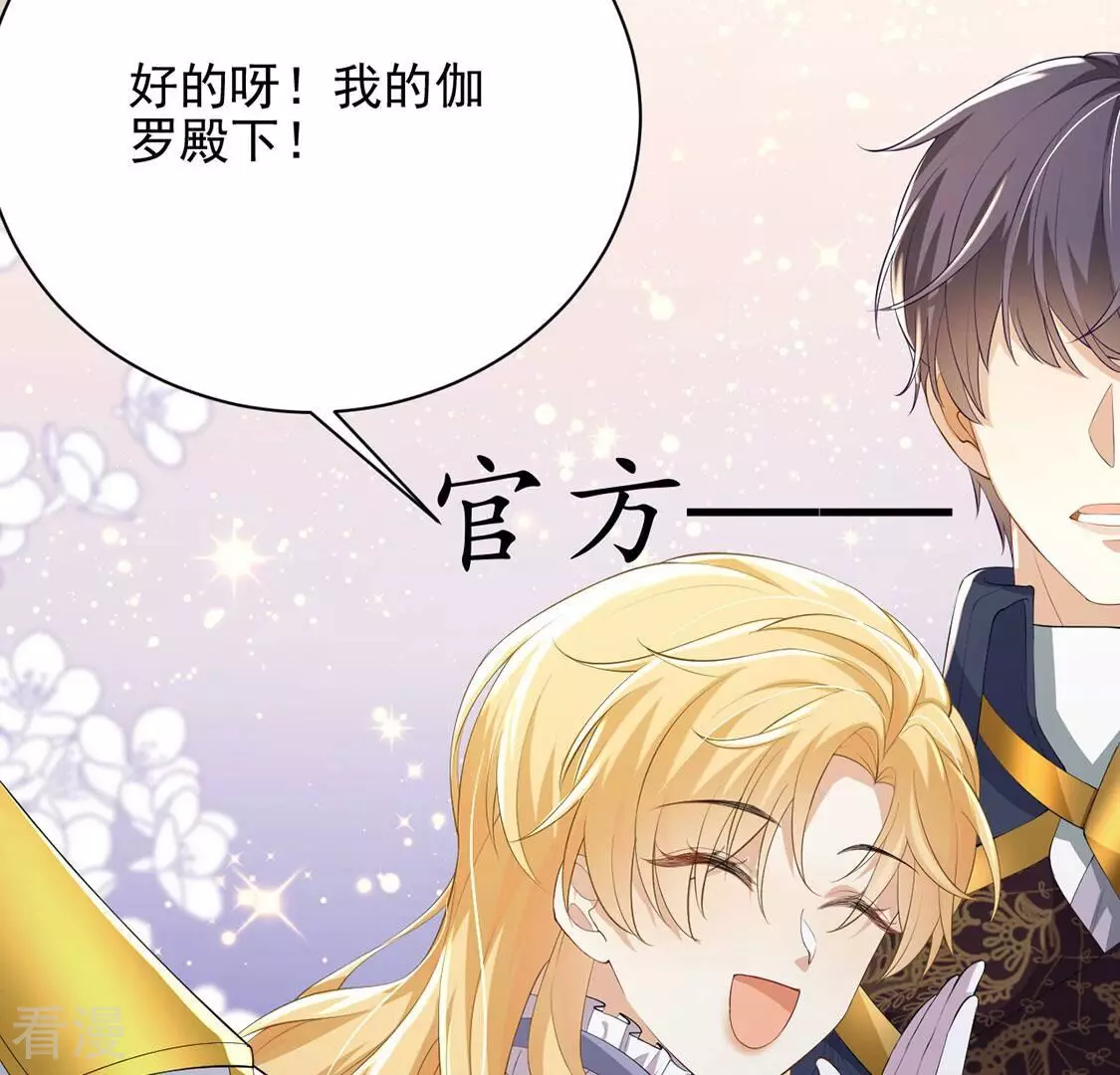 第79话 热烈欢迎回家(1/2)-第80话